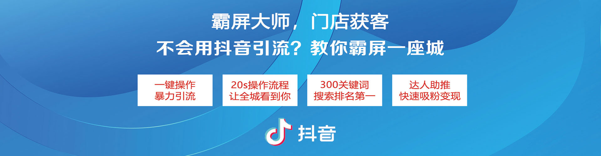 安吉百度竞价代理