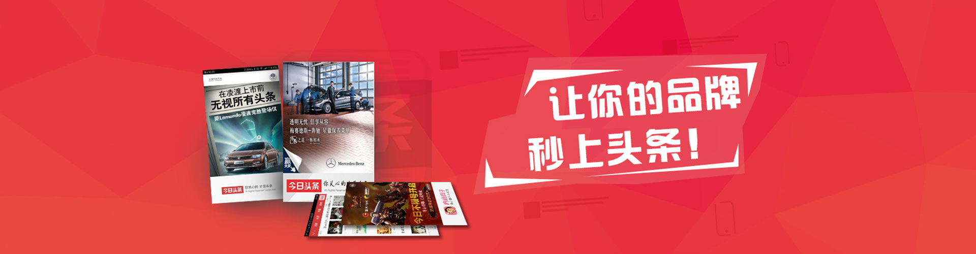 安吉百度广告推广